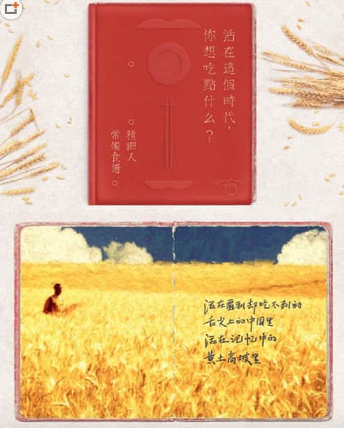 H5案例7