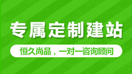 网络商店