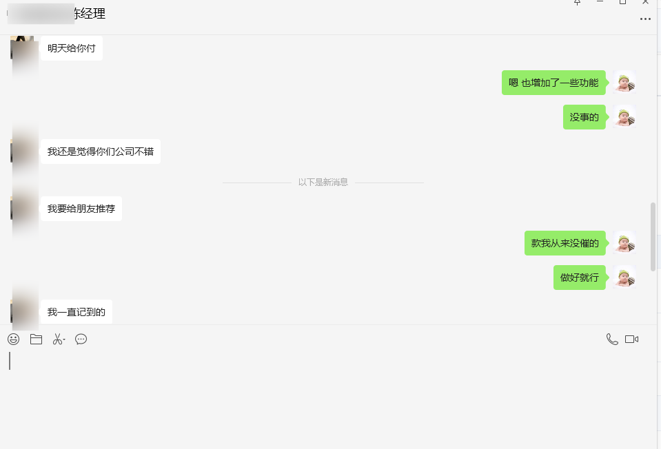微信图片_20250621151145.png